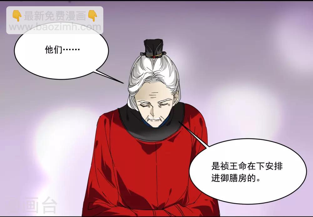 第77话 妙不可言13