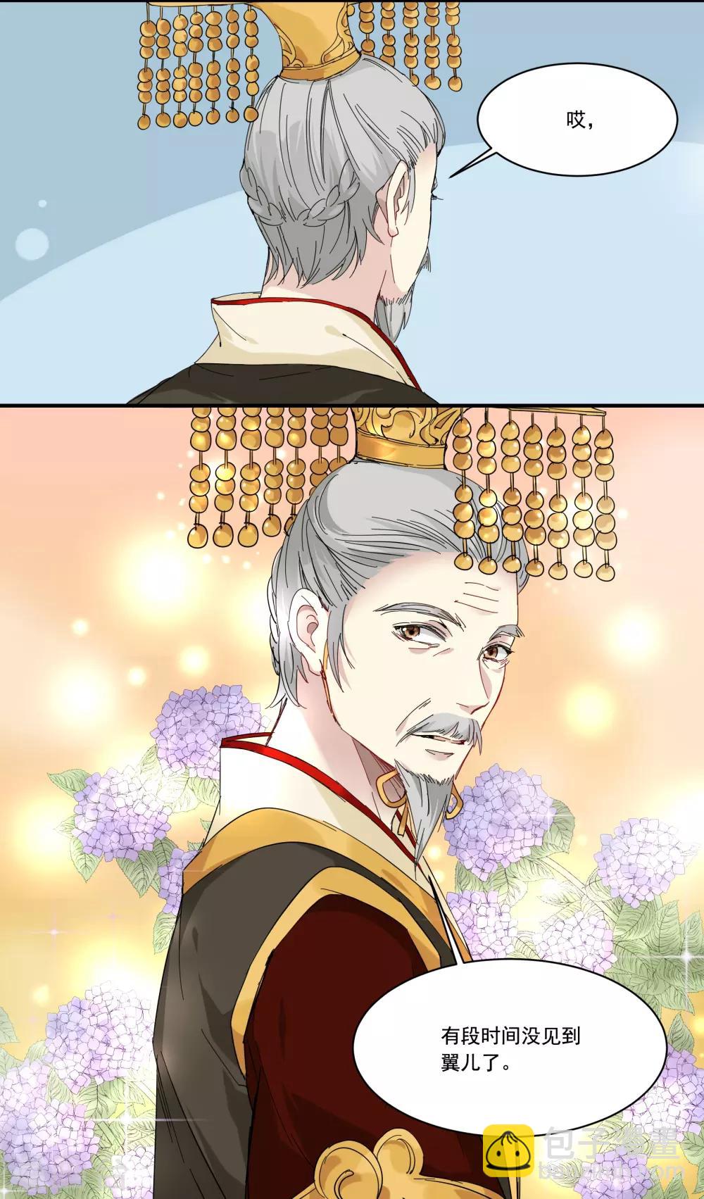 第77话 妙不可言14