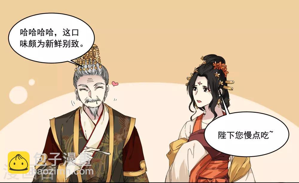 第77话 妙不可言7