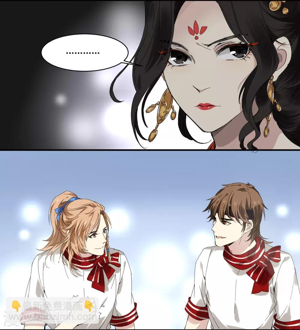 第77话 妙不可言8