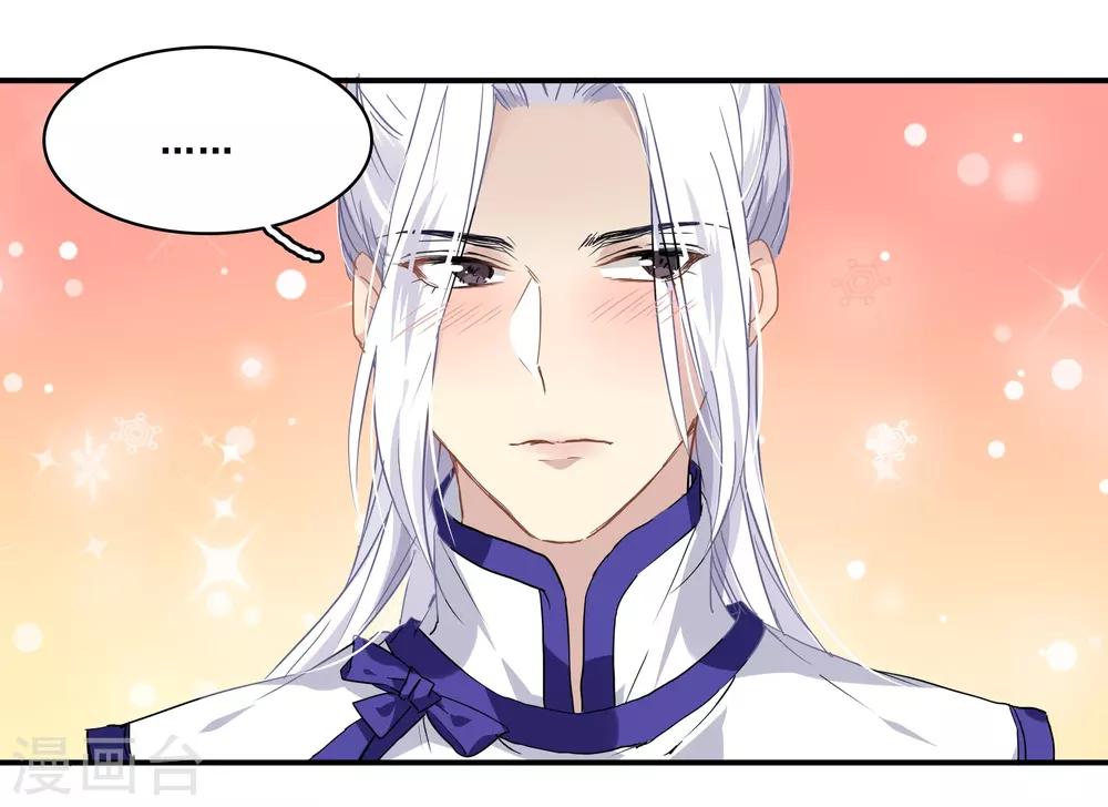 第99话 纠缠不清7