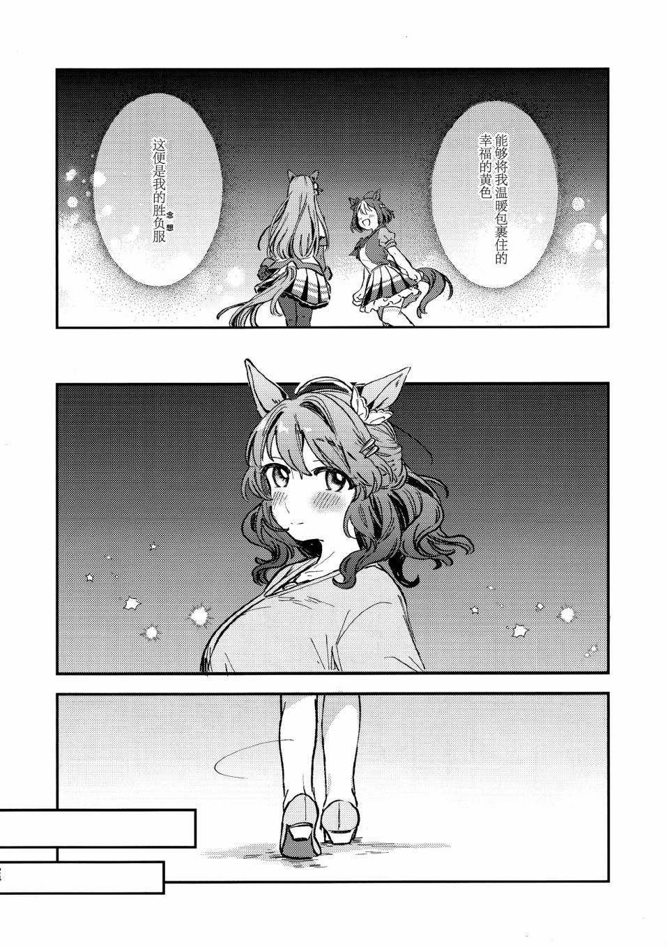 短篇24