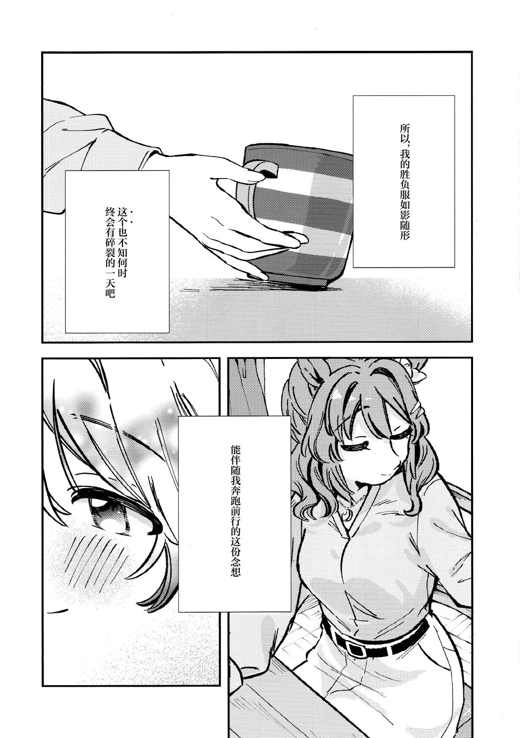 短篇27