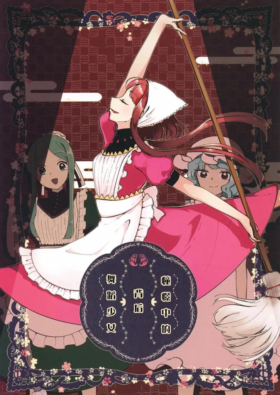 短篇0
