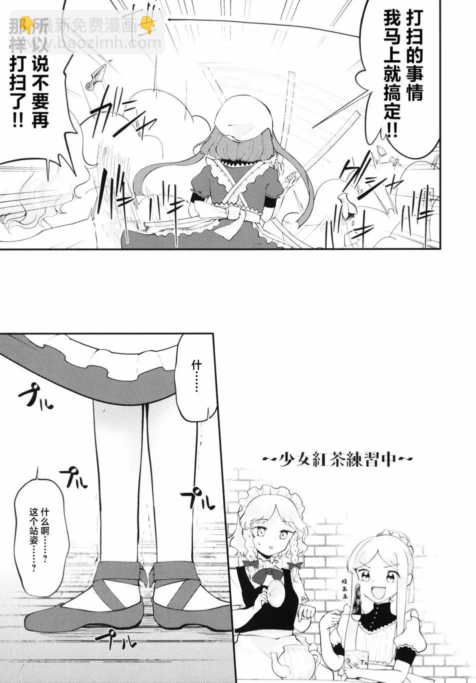 短篇10