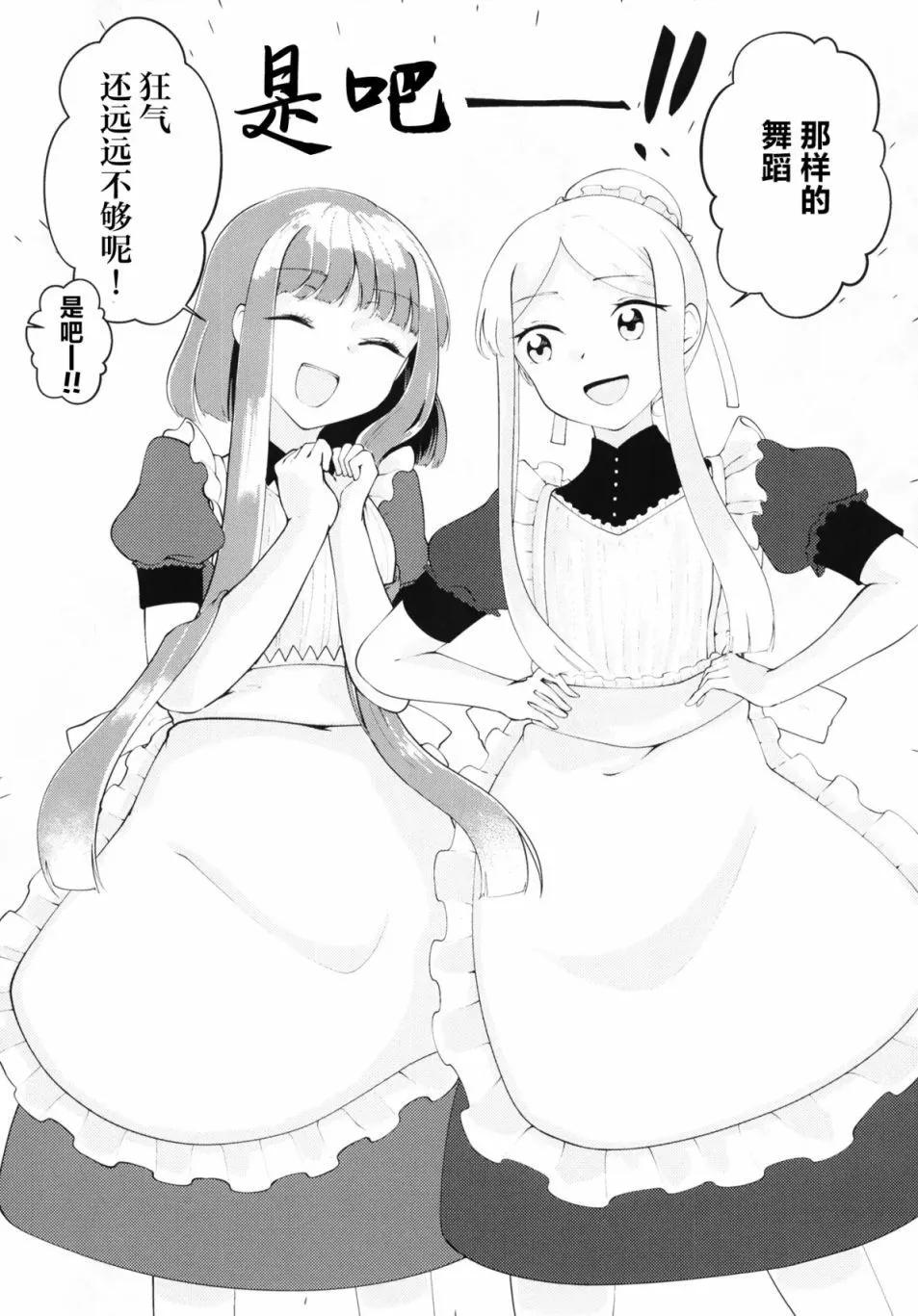 短篇15