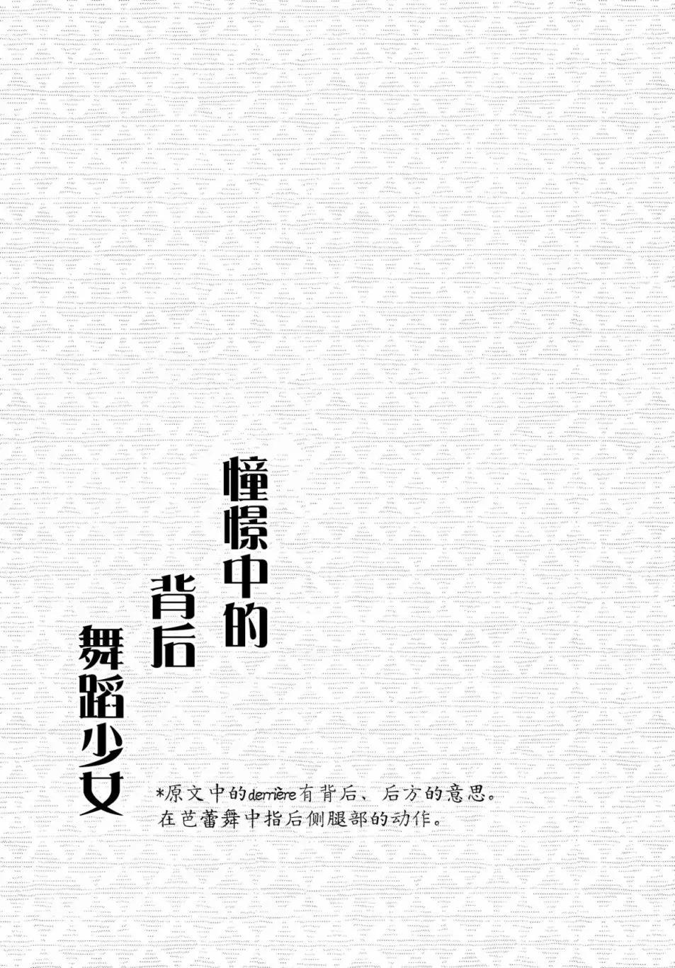 短篇4
