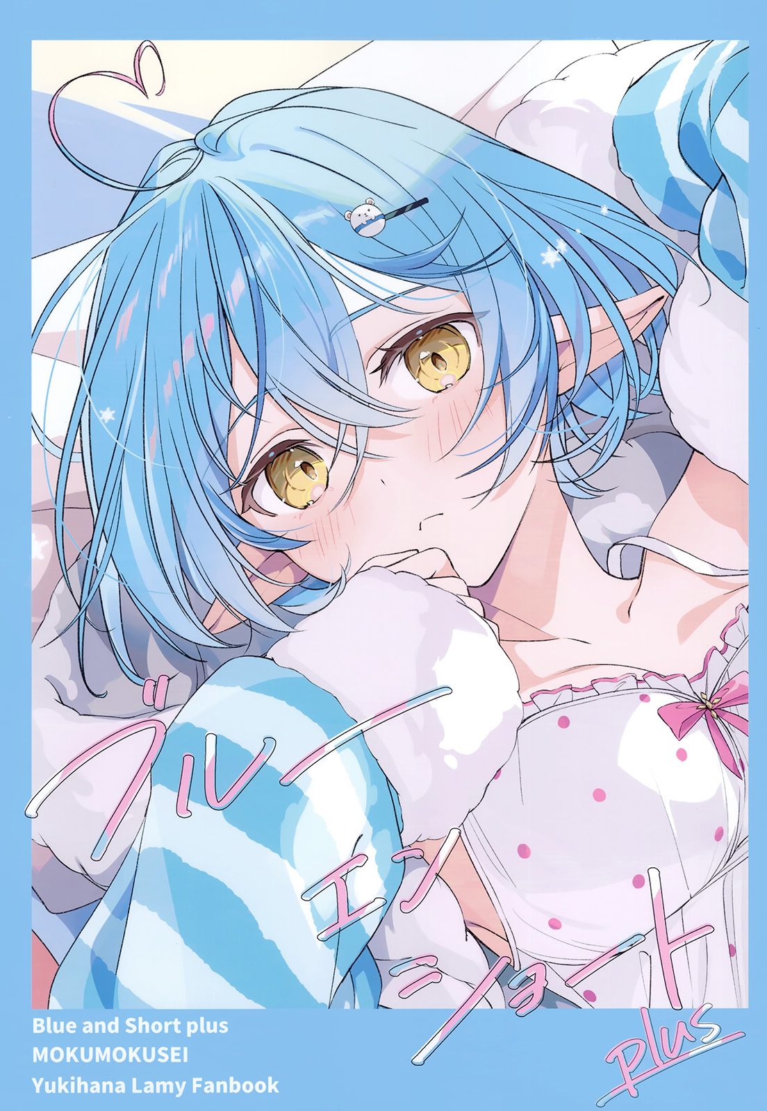 彩页0