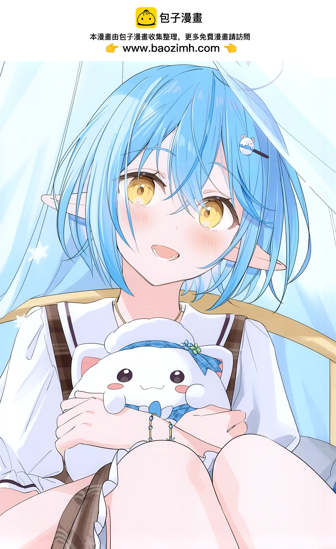 彩页1