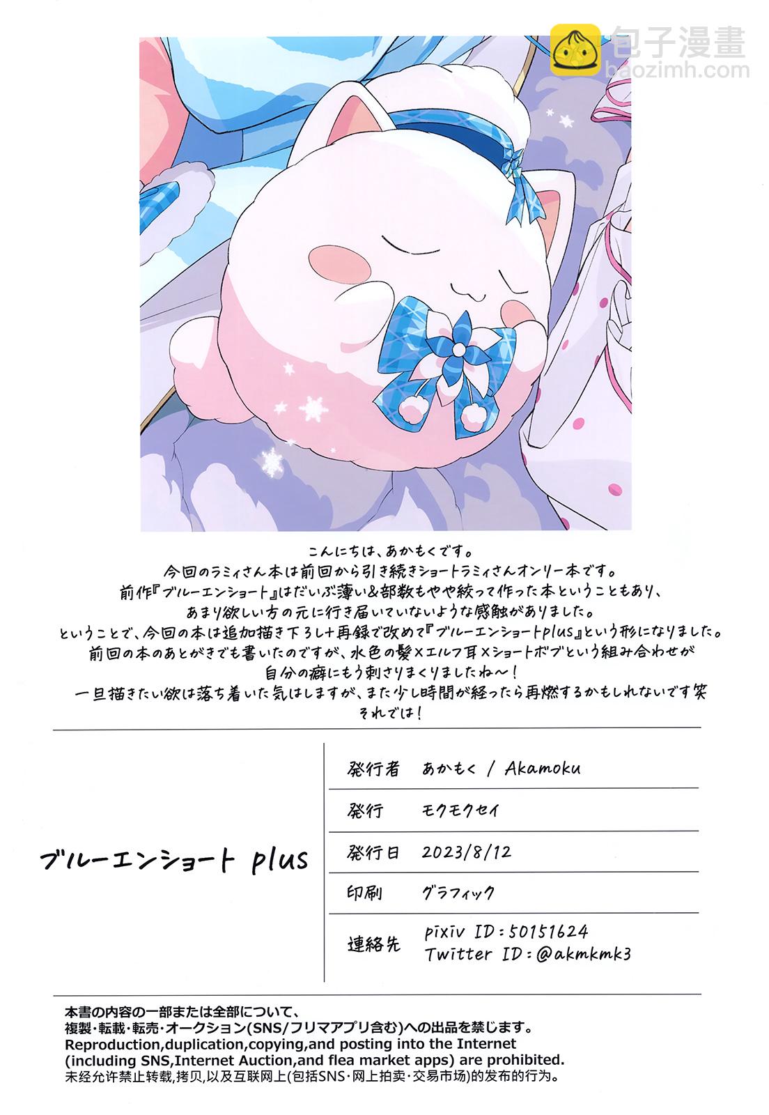 彩页12