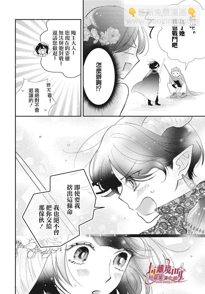 短篇13