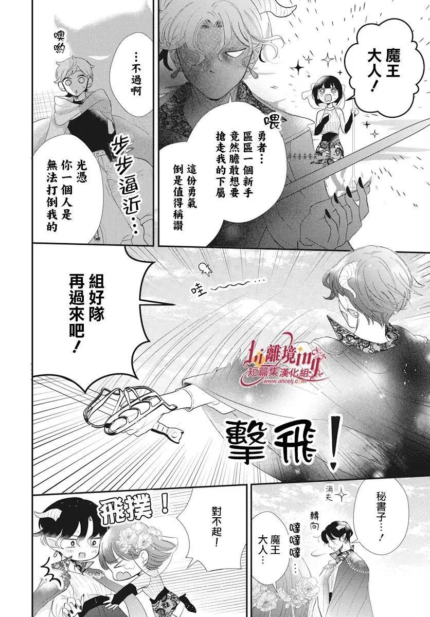 短篇16