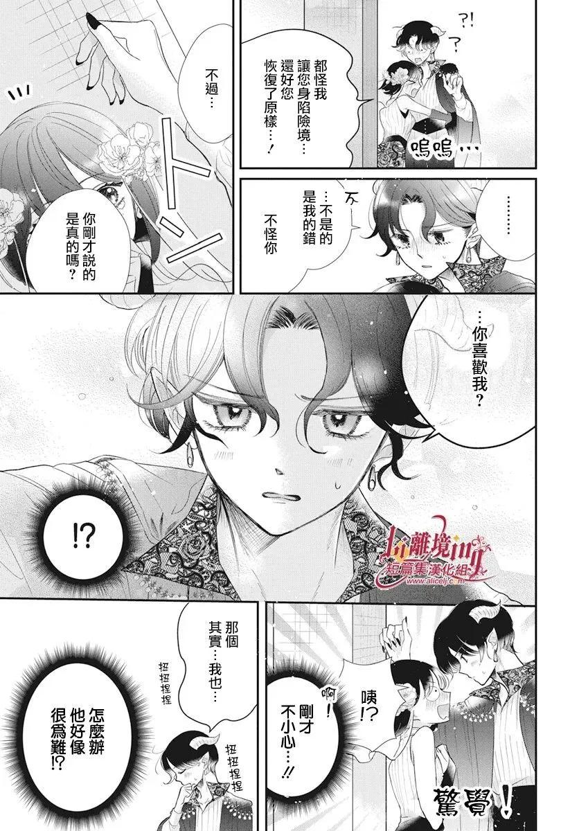 短篇17