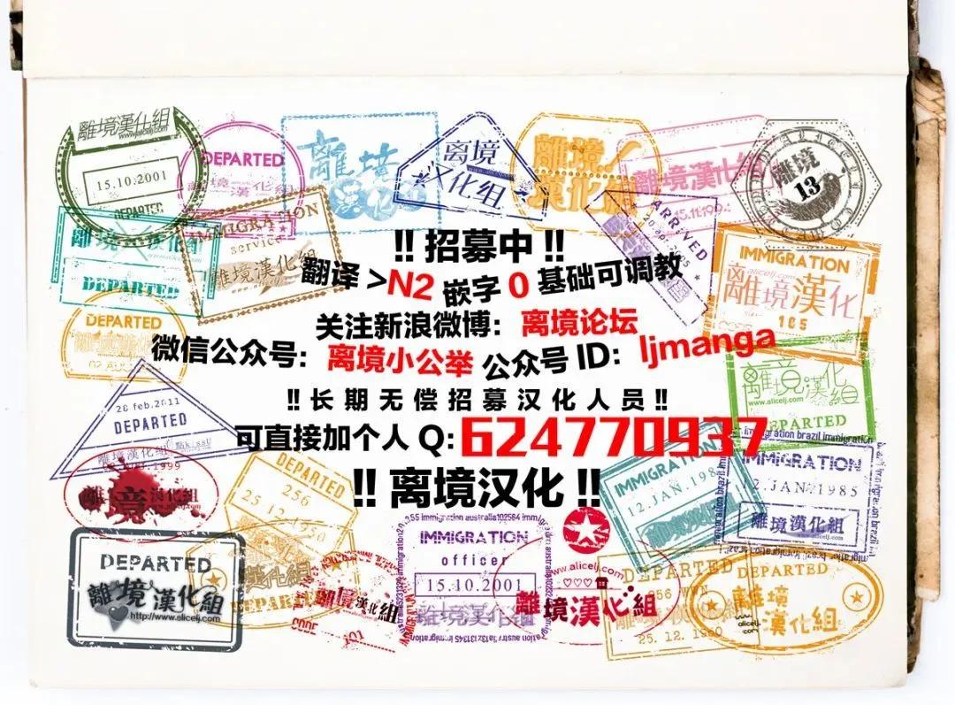 短篇19