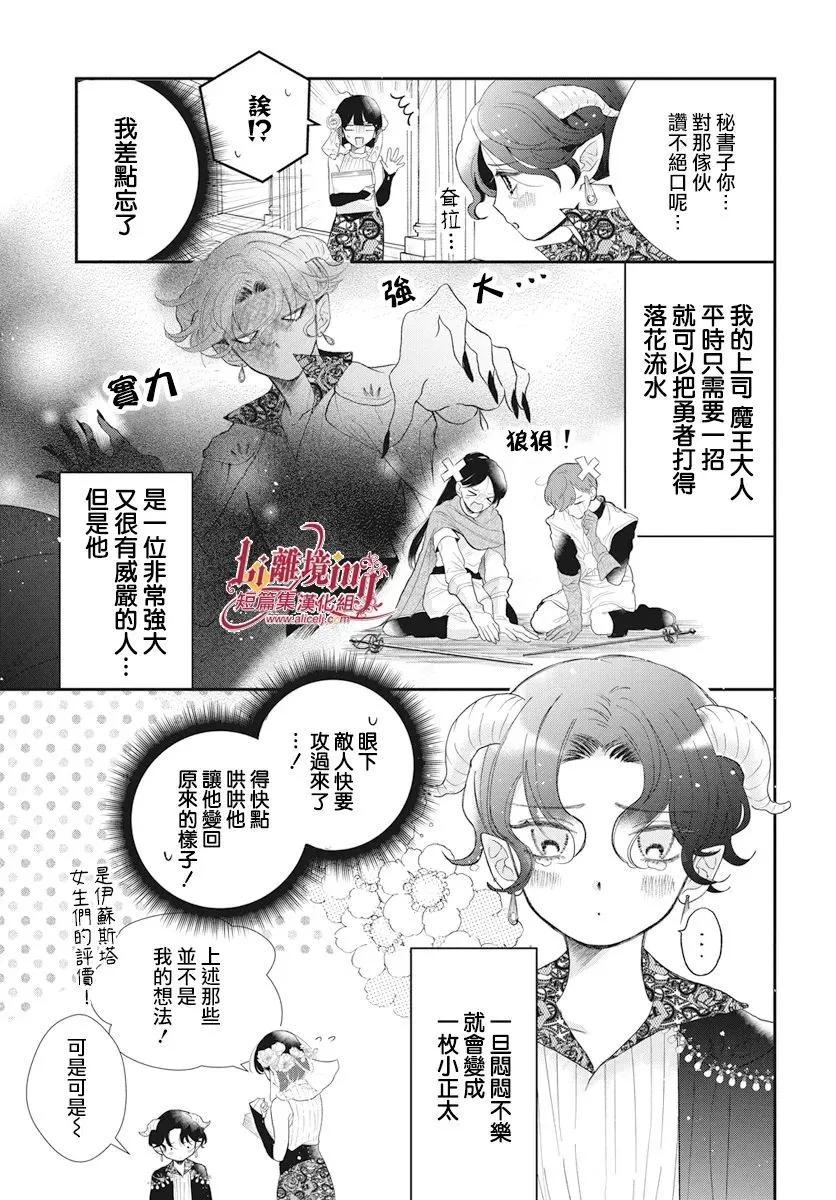 短篇2
