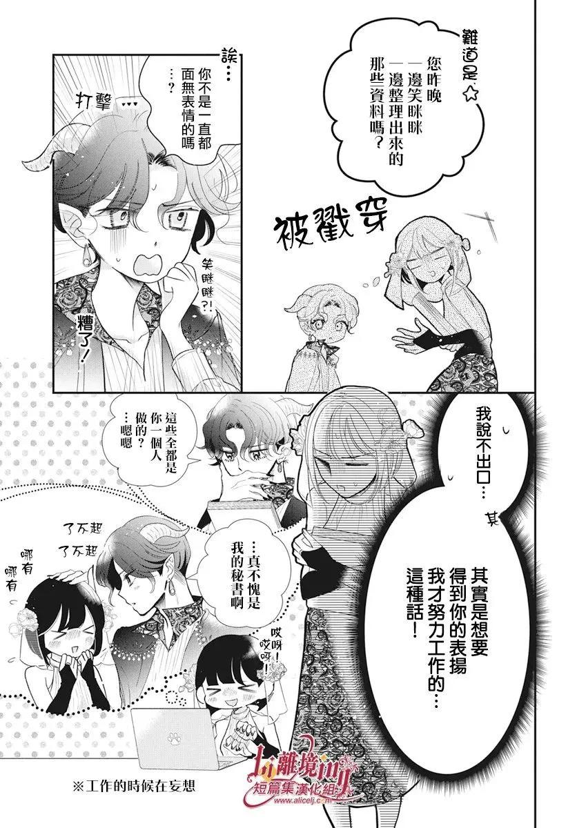 短篇4