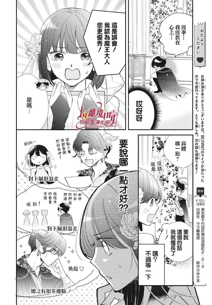 短篇5