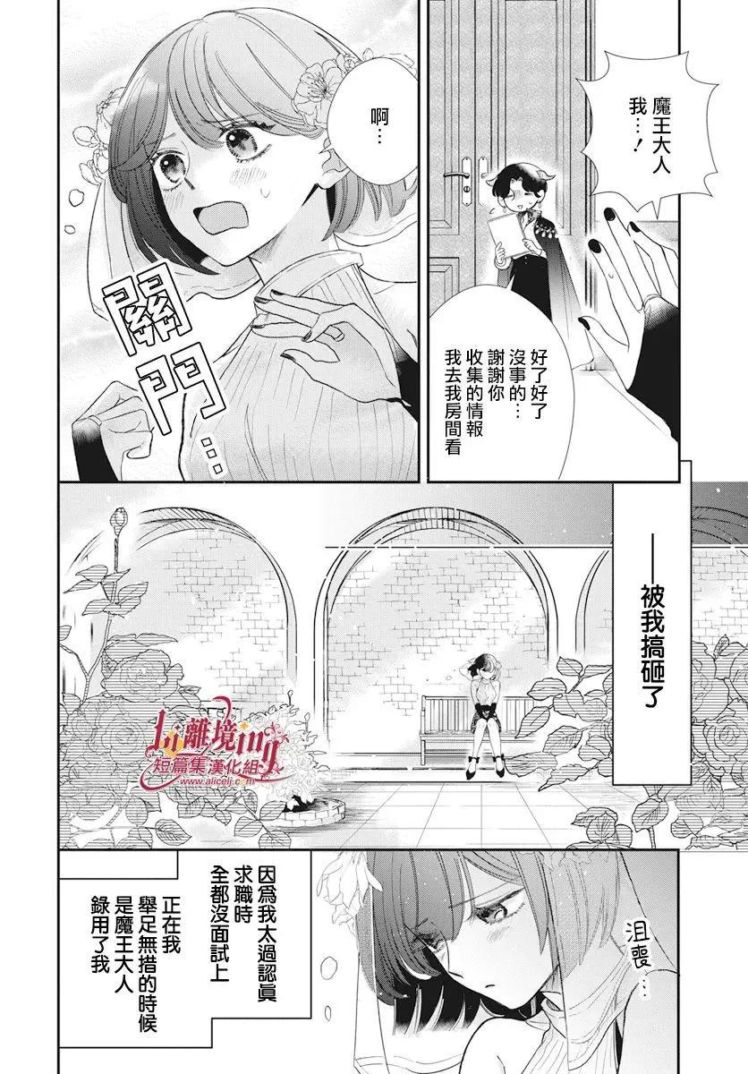 短篇7