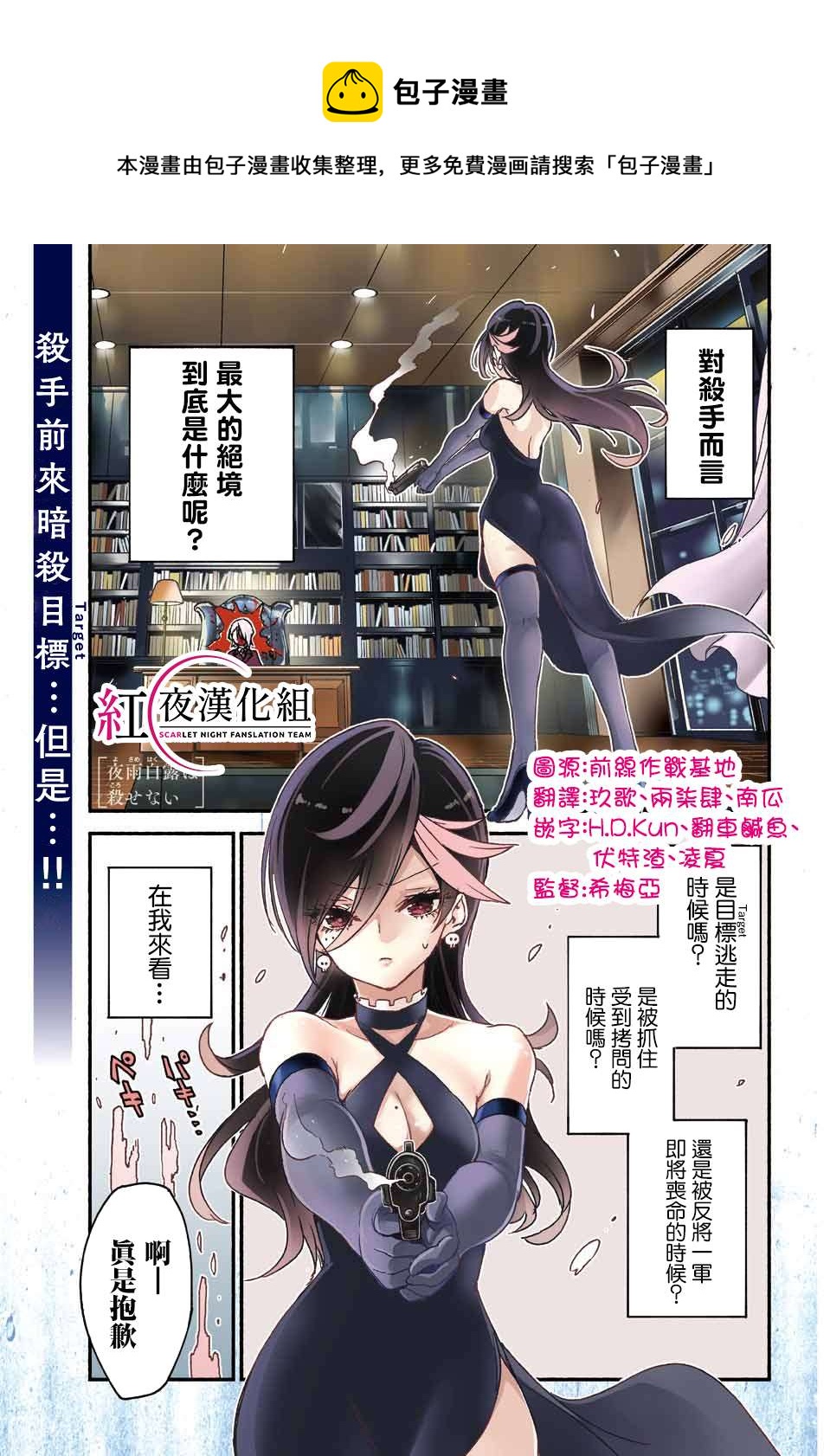 短篇0