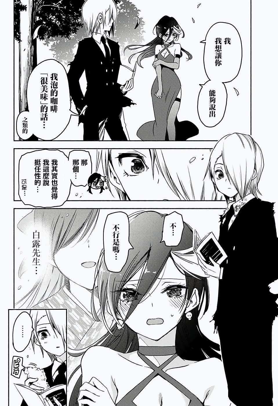 短篇50