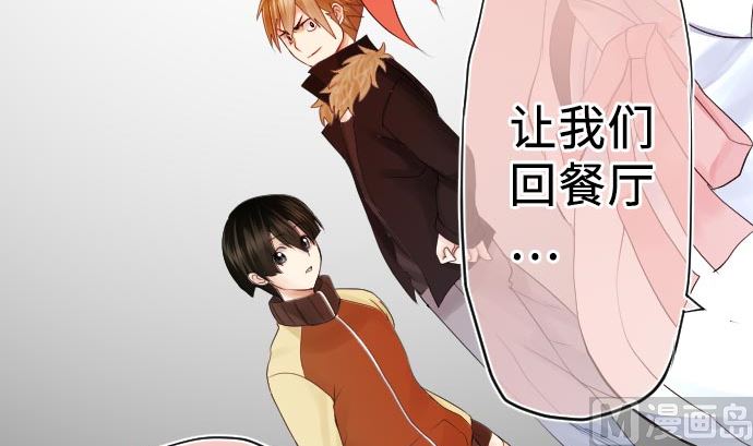 第2话 一切都是误会112