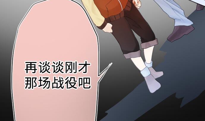 第2话 一切都是误会113