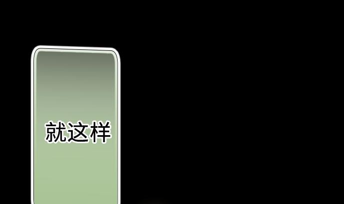 第2话 一切都是误会119