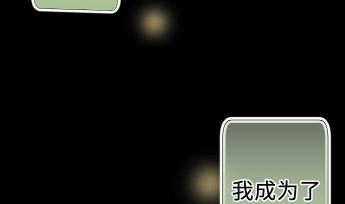 第2话 一切都是误会120