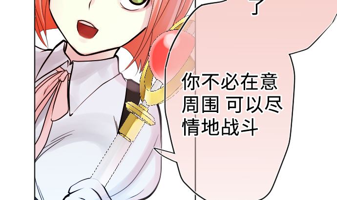 第2话 一切都是误会24