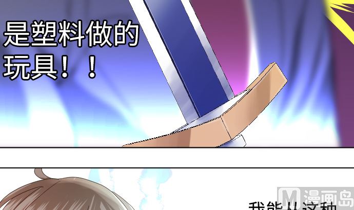 第2话 一切都是误会44