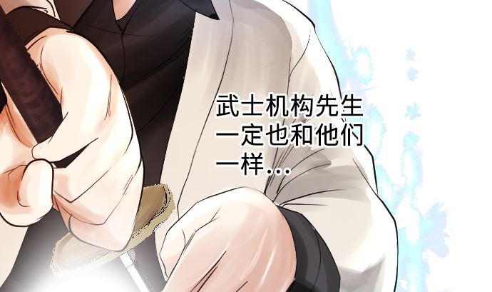 第2话 一切都是误会50
