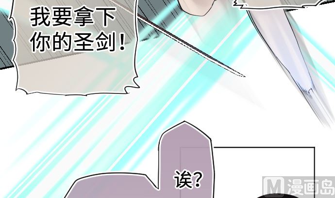 第2话 一切都是误会63