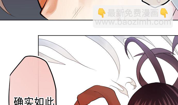 第2话 一切都是误会71