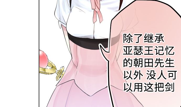 第2话 一切都是误会73