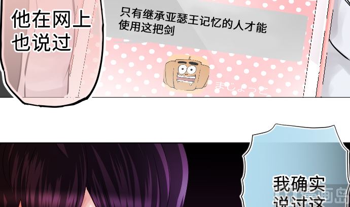 第2话 一切都是误会75