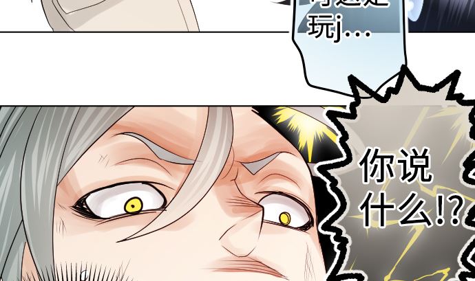 第2话 一切都是误会79