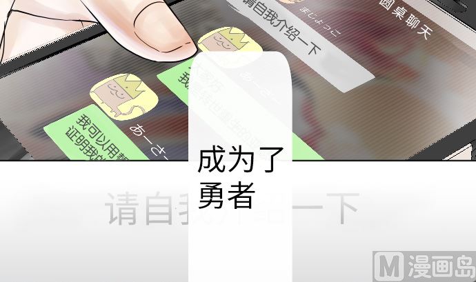 第2话 一切都是误会8