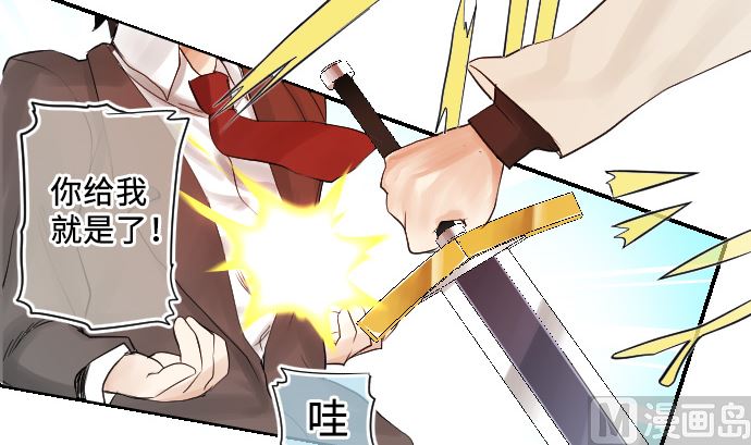 第2话 一切都是误会81