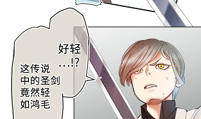 第2话 一切都是误会82