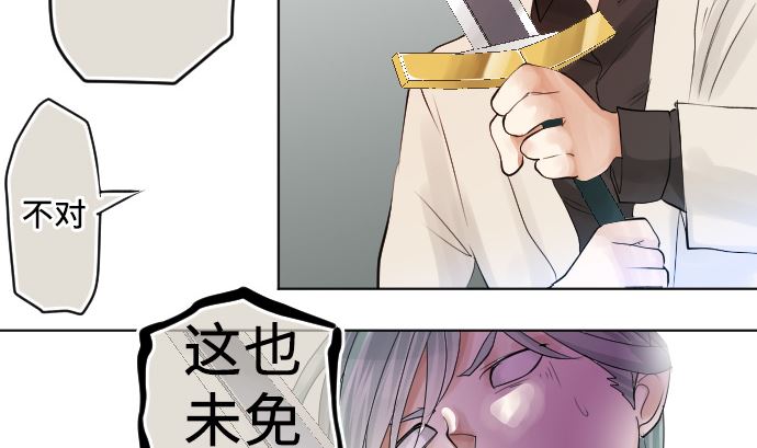 第2话 一切都是误会83