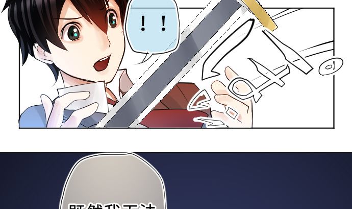 第2话 一切都是误会85