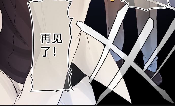 第2话 一切都是误会88