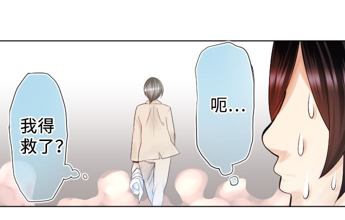 第2话 一切都是误会89