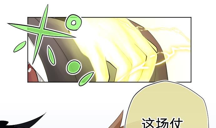 第2话 一切都是误会91