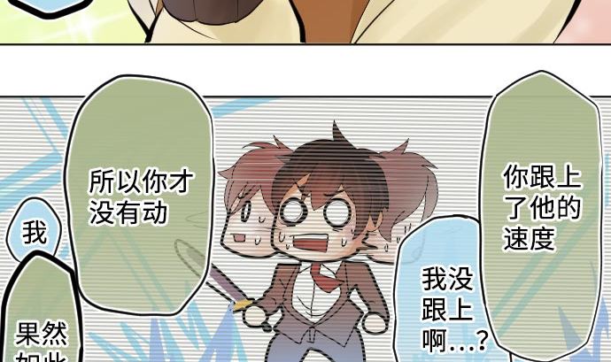 第2话 一切都是误会97