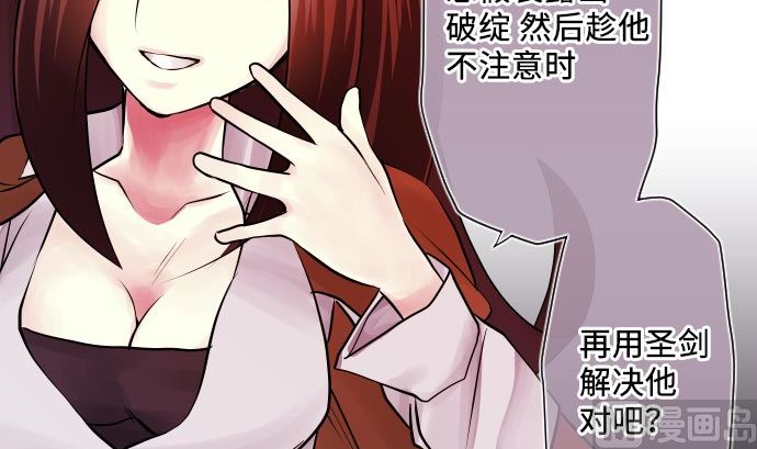 第2话 一切都是误会99