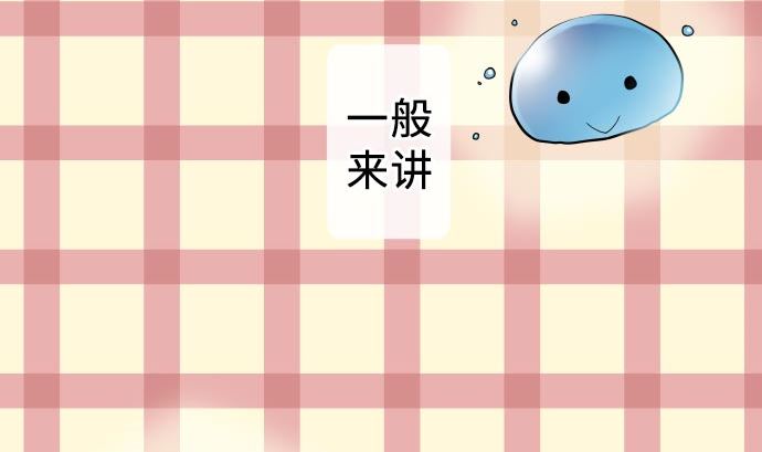 第4话 初次遇敌1