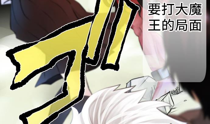 第4话 初次遇敌10