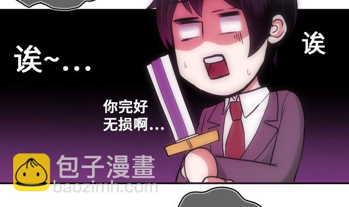 第4话 初次遇敌108