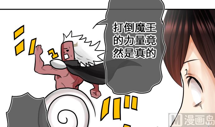 第4话 初次遇敌109